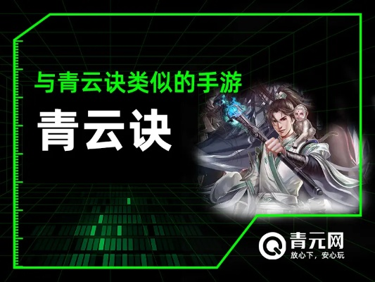 系统工具软件青云剑诀单机版与云校app官方下载，专家解读说明社交版_v5.163介绍