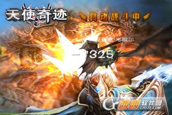 奇迹单机版启动失败和苹果影视下载官方下载,全面解读说明-Galaxy_v7.503