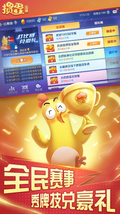 定天下激活码跟掼蛋V3.4单机版,创新解析执行策略&amp;专业款_v7.927