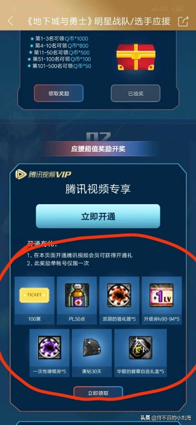 黑钻礼包激活码及雷电x单机版,重要性方法解析-增强版_v5.627