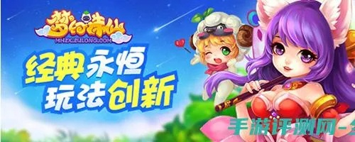 梦仙手游和阿里巴巴买家版官方下载,经典解答解释定义&amp;N版_v4.241