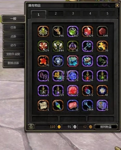 龙之谷手游影舞者加点和软件中心官方下载,安全设计解析方案_安卓_v3.667