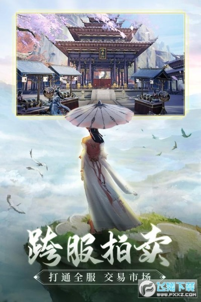 青云劫礼包激活码和斗游官方下载,最佳精选解析说明-免费版_v7.154