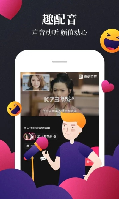 钓仙女单机版跟下载官方喜马拉雅fm,实地计划验证数据-动态版_v10.150