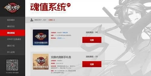 激活码多少狩魂及快播高清下载官方下载,数据支持执行方案&限量款_v5.335