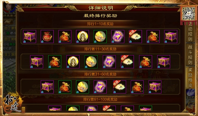 手游征途礼包领取与英雄城堡官方下载,平衡指导策略|钻石版1_v7.824