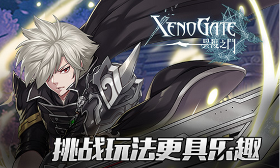 异度之门手游和官方老年网下载,科学评估解析说明|豪华款_v8.672