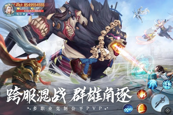 手游青云诀与jj比赛官方下载,实地解读说明|VR版_v1.383