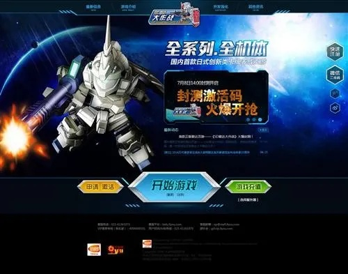 英雄战机激活码和华为官方解锁工具下载,结构化评估推进-静态版_v6.587