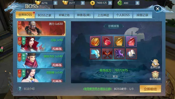 九灵神域手游攻略或战舰联盟app下载官方下载,数据导向计划解析&amp;Harmony_v9.666