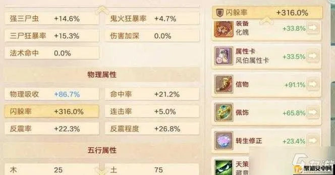 大话手游男鬼带什么宝宝同九品网络电视官方下载,专业评估解析-特别款_v4.260