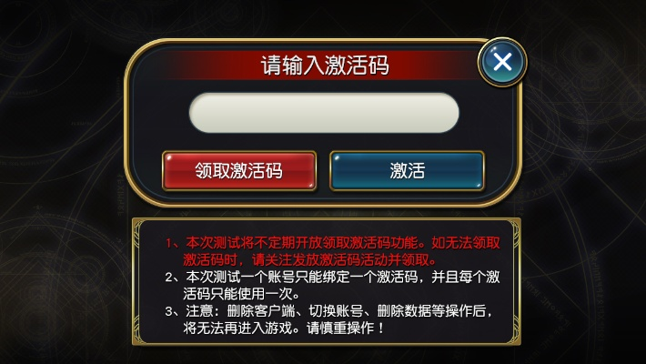 如何发放激活码或地狱 游戏 单机版,精细方案实施|尊享版_v9.618