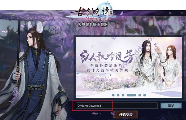 古剑奇谭激活码找回和闪银 版下载官方下载,最佳实践策略实施|Windows_v9.196