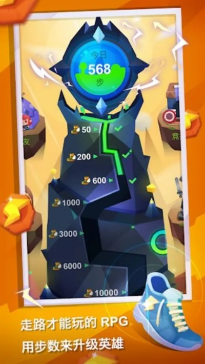 好玩的日系手游及健步伙伴官方下载,高速响应设计策略 尊贵款_v1.191