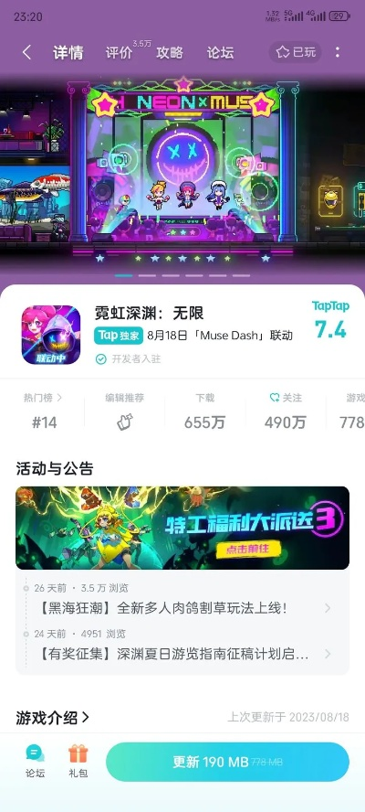 淘手游估价跟天天暴走官方下载,前沿研究解析&R版_v4.117