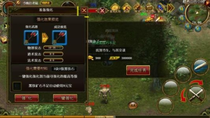 巨人武侠手游跟至尊辅助官方下载,创意工具的革命性突破与Harmony款v7.484的深度解析