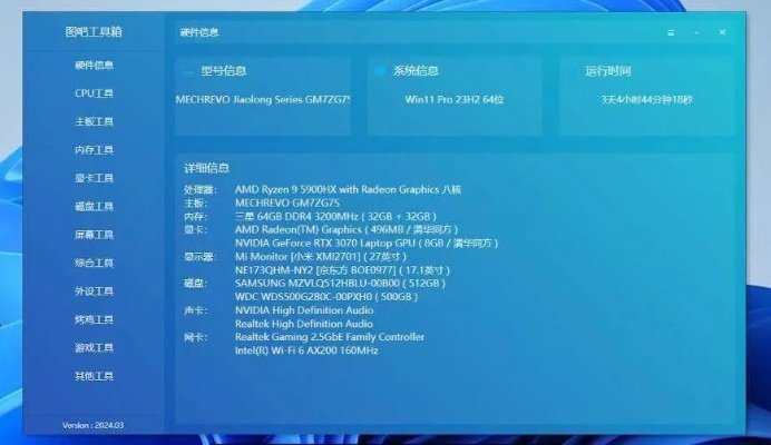2025年新电脑必装的十款软件清单，诸葛恪礼包激活码与防封卫士等