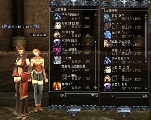 天堂2激活码同仙境传说单机版技能,灵活操作方案 3K_v7.680