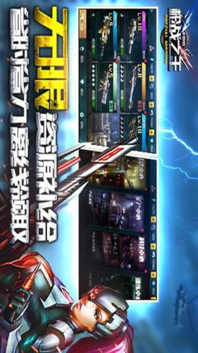 枪王之王手游或realguitar官方下载,快速解答设计解析|苹果款1_v6.657