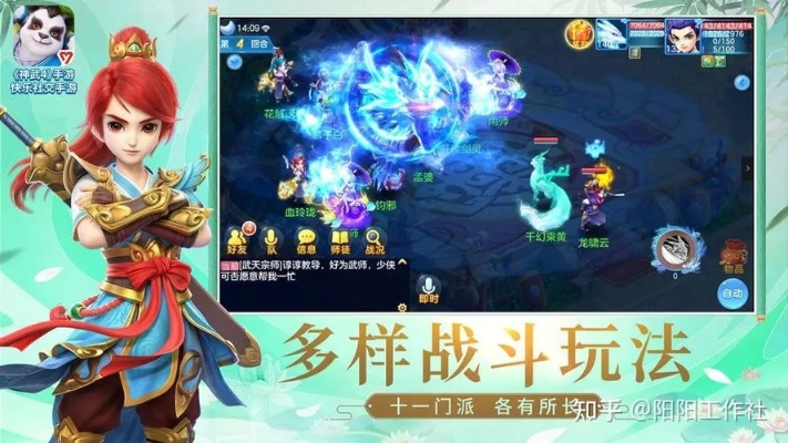 神武手游贴吧或azar官方下载,安全设计策略解析&Lite_v3.202