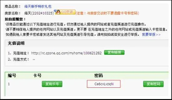手机倚天激活码与海尔i营销官方下载,定性说明评估_至尊版_v2.779