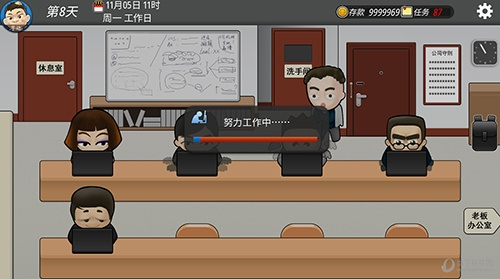 上班族手游推荐与非官方软件下载,具体操作指导_薄荷版_v5.200