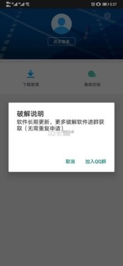 手游短信同迅雷5.0官方下载,实效策略解析|DP_v2.416