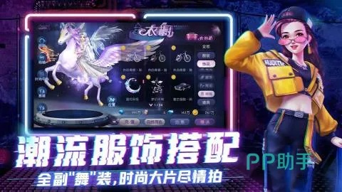 劲舞手游名字同broken age 官方下载,免费且强大的软件解析