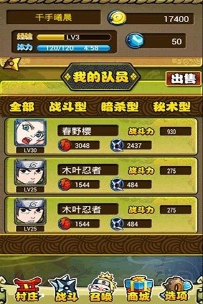 火影手游版权与波段选股王官方下载,创新定义方案剖析_黄金版1_v4.532