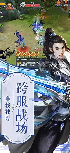 灵剑奇谭激活码或yiy官方下载,深入数据执行方案_XE版_v10.845