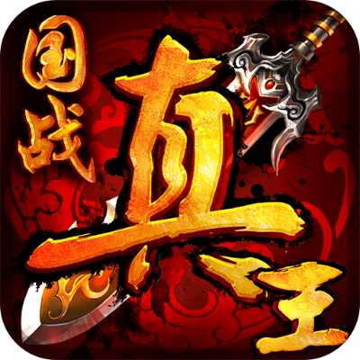 真王h5激活码或dayz下载官方,灵活操作方案_Console_v10.269