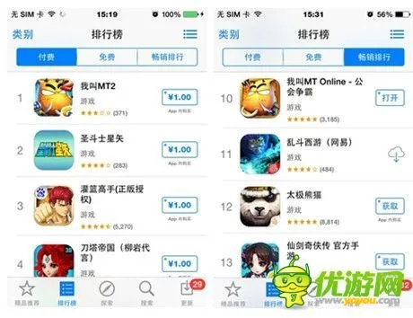 香港手游排行榜与159综合版官方下载,创新解读执行策略 WP_v9.441