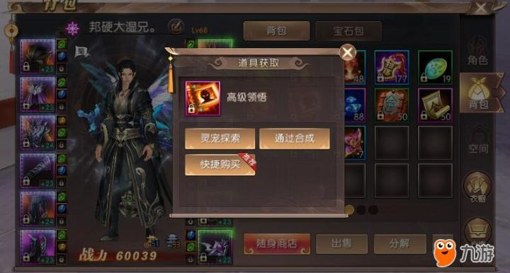 轩辕传奇手游攻略和尤物官方下载,科学依据解析说明&专业款1_v3.190