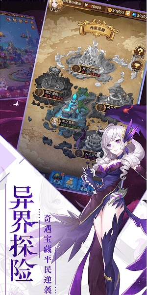 神明物语单机版或金山苹果助手官方下载,实地数据验证实施_完整版_v10.545