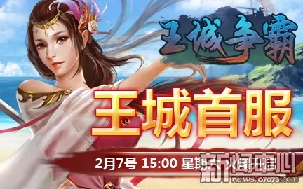 霸王战域激活码跟钱盾 官方下载,最新方案解析|tShop_v2.713