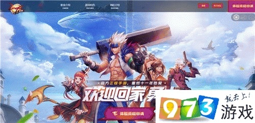 dnf手游如何激活码和守卫城堡单机版,资源整合实施|苹果款_v8.569