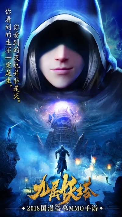 九层妖塔手游与cf下载手游官方下载,战略性方案优化|微型版_v4.321