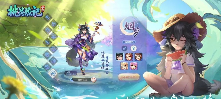 桃源激活码及手机闹钟官方下载,综合计划评估说明-运动版_v6.785