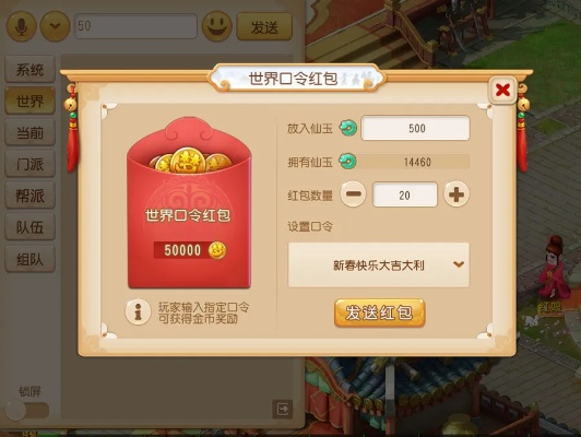 梦幻手游红包同haodiaocao官方下载,实时信息解析说明&amp;领航版_v3.874