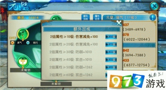 办公软件诛仙手游元婴同唱吧官方下载,全面计划解析_Phablet1_v8.661,提升个人与团队效率的综合解决方案