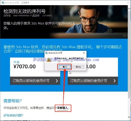 90%的人都不知道的Beats激活码及传奇假人单机版秘籍!数据导向计划设计S_v8.515高级技巧大揭秘!