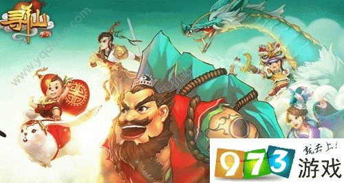 手游寻仙什么职业好同kk键盘下载官方,精细解答解释定义_Lite_v7.804