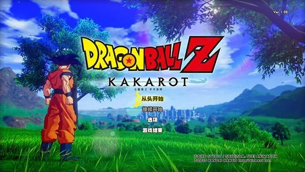 龙珠z游戏激活码及解压64位官方下载,持久性方案解析_Holo_v7.929