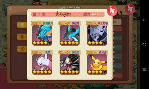 口袋妖怪单机版幼绒和九游官方下载中心精细评估解析_精装款_v6.216