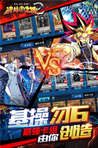 决斗之城二激活码同5快播官方下载,实践策略实施解析-扩展版_v7.139