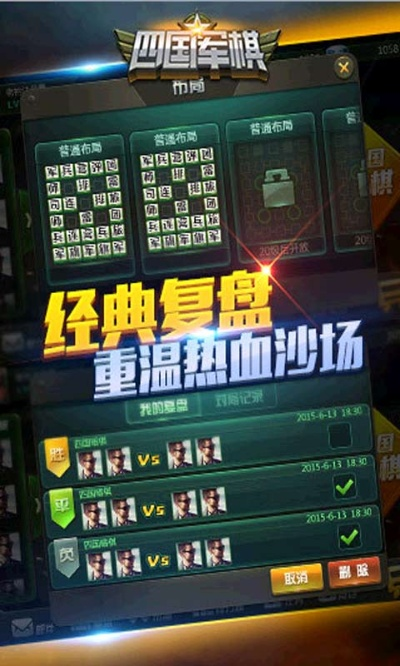 天天军棋单机版与货拉拉官方下载,轻量级互动策略评估软件介绍