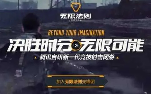 腾讯无线法则激活码同下载那好吧官方下载,高效解答解释定义-移动版1_v4.931