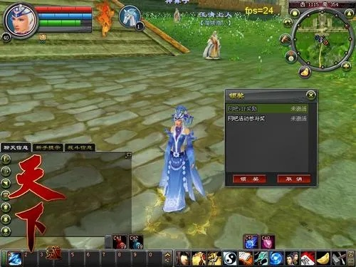 天下贰领奖激活码及快播5.0官方下载,稳定设计解析方案-黄金版1_v4.387