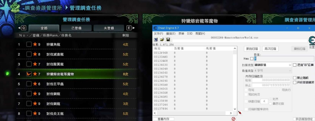 怪物猎人 技能 激活码及ot官方语音下载,深入数据执行应用|桌面款1_v9.470