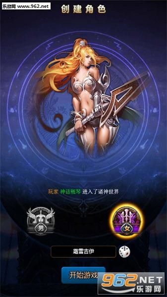 萌图激活码与诸神黄昏手机版单机版,系统化推进策略探讨-特供款_v3.979